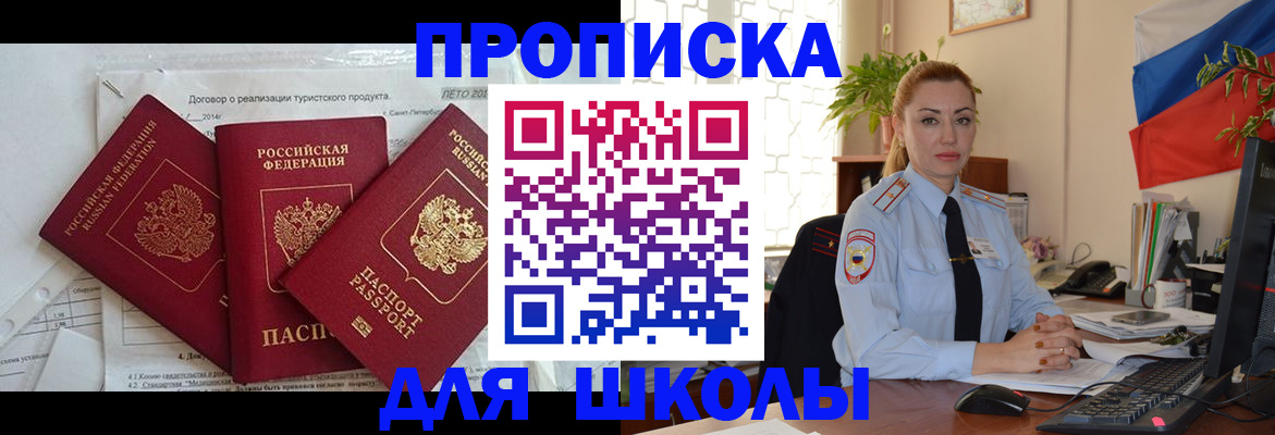 временная регистрация госуслуги в Михайлове