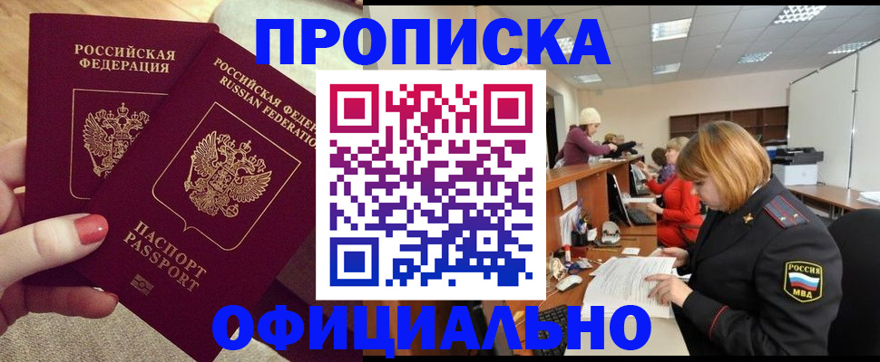 временная регистрация адрес в Михайлове
