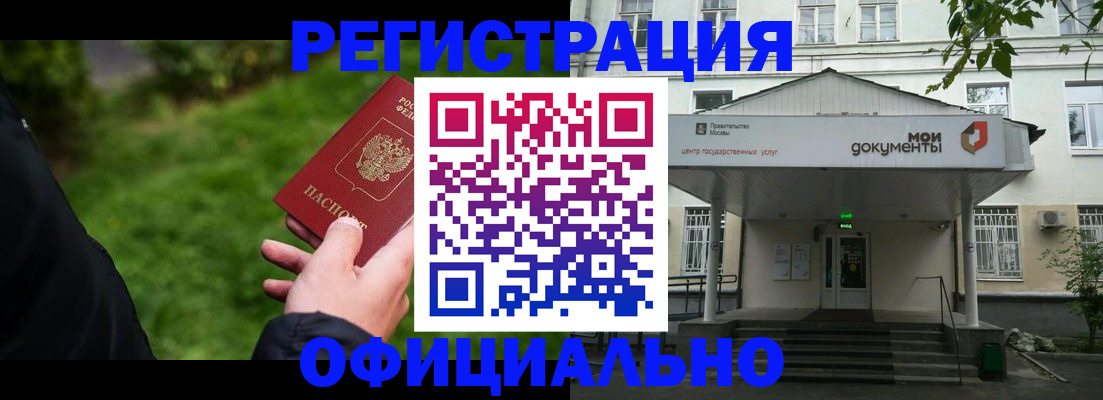 регистрация для школы в Михайлове