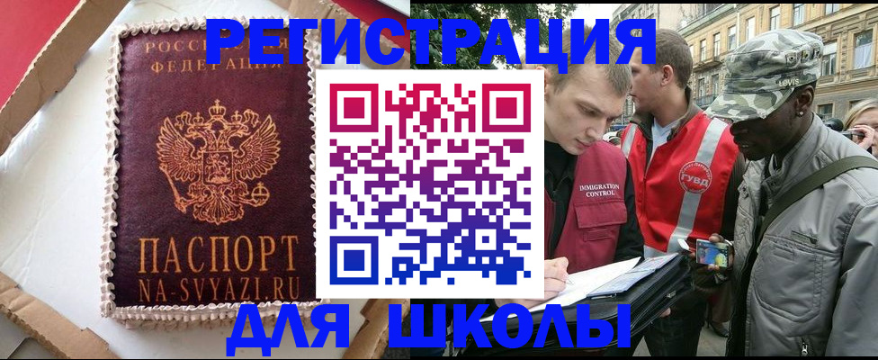 найти адрес прописки в Михайлове